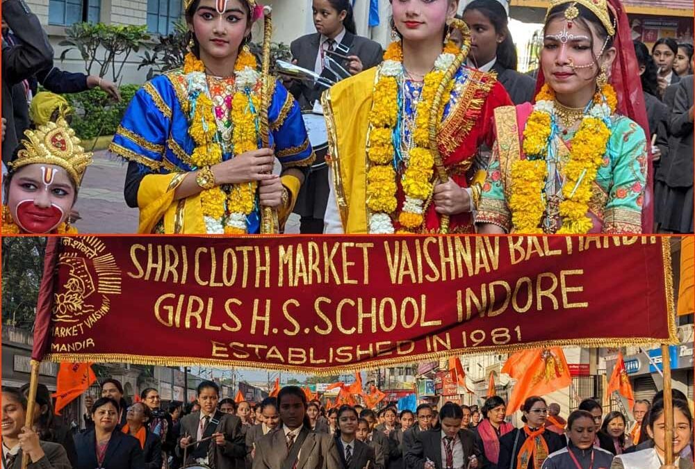Ramotsav Celebration (2024)