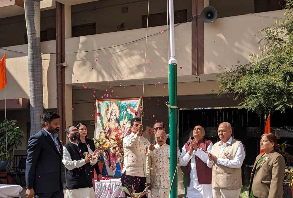 Republic Day Celebrations (2024)